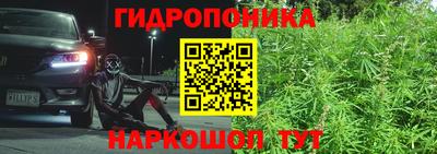 марки nbome Ликино-Дулёво