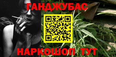 марки nbome Ликино-Дулёво