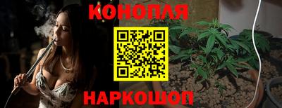 соль ск Ливны