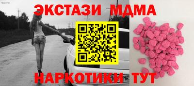 меф VHQ Лесосибирск