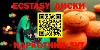 соль ск Ливны
