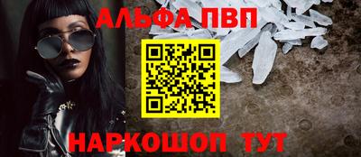 меф VHQ Лесосибирск