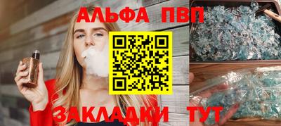 соль ск Ливны