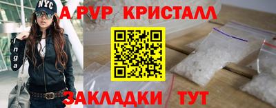 меф VHQ Лесосибирск