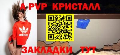 меф VHQ Лесосибирск