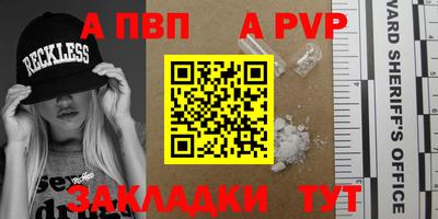 меф VHQ Лесосибирск