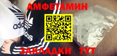 марки nbome Ликино-Дулёво