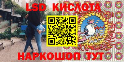 марки nbome Ликино-Дулёво