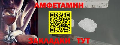 меф VHQ Лесосибирск