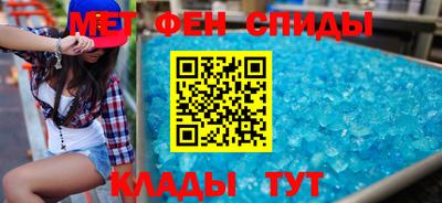 соль ск Ливны