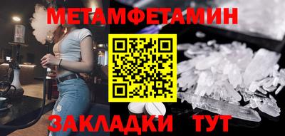 марки nbome Ликино-Дулёво