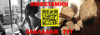 меф VHQ Лесосибирск
