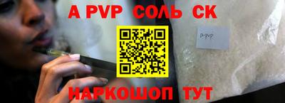 меф VHQ Лесосибирск