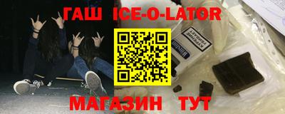 марки nbome Ликино-Дулёво