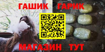 соль ск Ливны