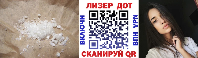 LSD-25 экстази кислота  Сочи 