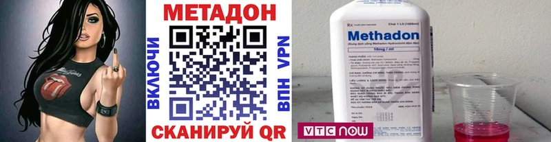 хочу наркоту  Сочи  Метадон methadone 