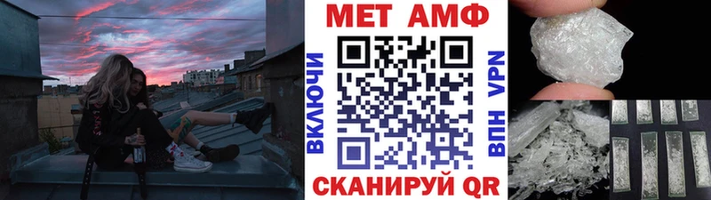 МЕТАМФЕТАМИН Декстрометамфетамин 99.9%  Сочи 