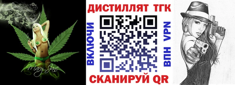 ТГК гашишное масло  цена   Сочи 