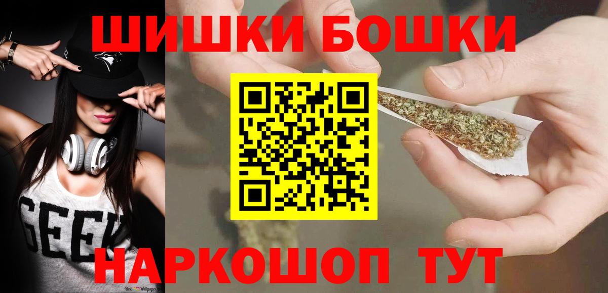 Сочи  Канабис индика  Конопля план  Вход с VPN 